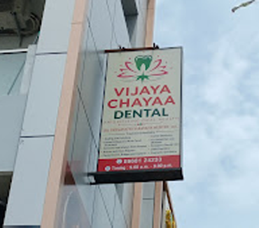 Good Dental Hospital in Keelkattalai